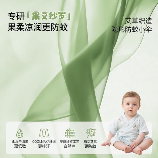 【宝宝服饰】嫚熙婴儿连体衣果艾纱罗夏季薄款宝宝衣服新生儿爬服 商品图1