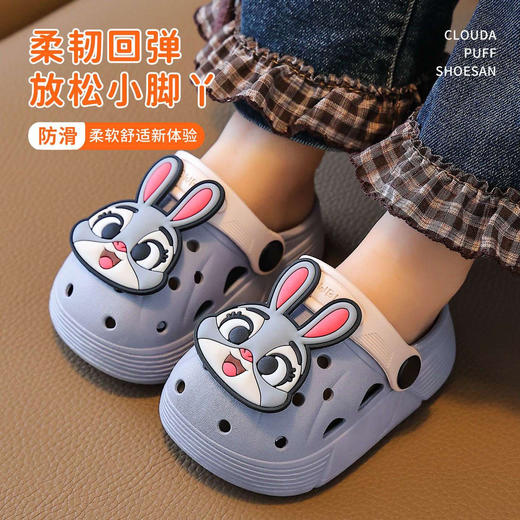 【秒杀】【29.9元/2双任选】尼克与朱迪儿童洞洞鞋夏季拖鞋男童女童洞洞鞋凉鞋 商品图3