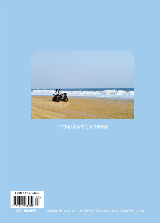 绝妙下酒菜（III 鱼）    休闲读品2026年第一期 商品图2