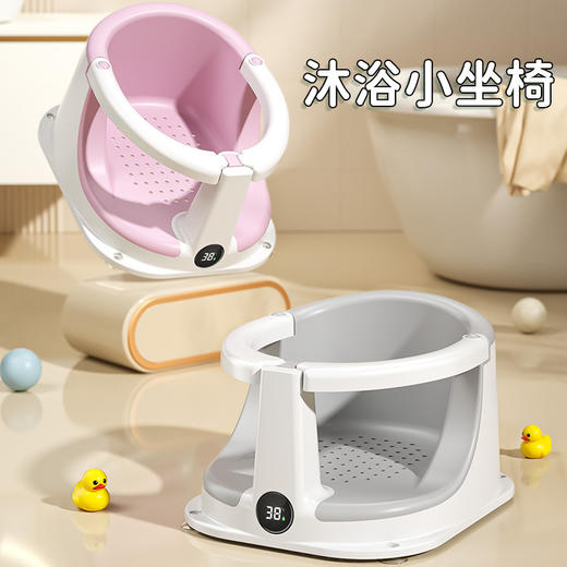 【轻松洗浴！舒适护脊】升级全包婴儿洗澡座椅宝宝坐椅浴凳神器坐托浴盆坐浴支架儿童防滑。xa 商品图0