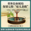 梨花猫古树梨膏挤压装 商品缩略图4