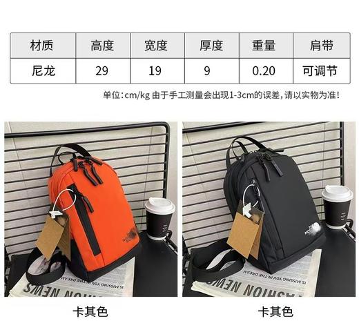 二店y 超轻量化设计 ，北家户外炸街胸包 单肩包 商品图9