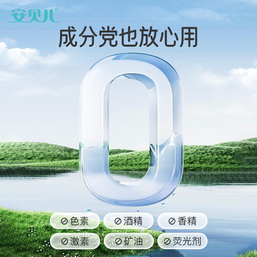 天然精油多效护理露18ml（走珠） 商品图4