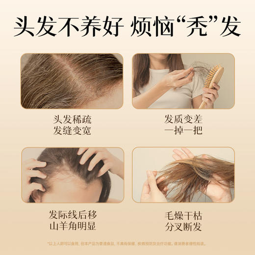 五谷磨房经典款核桃芝麻黑豆粉546g 商品图4