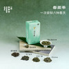 【2026春茶】春茶赏鲜 | 6口味品鉴装 | 绿茶类 商品缩略图0