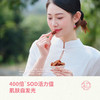 细初玫瑰刺梨干 商品缩略图4
