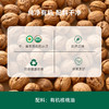 【宝宝辅食】应物有机核桃油 低温冷榨一级质量热炒点蘸调味食用油125ml/瓶 商品缩略图3