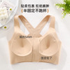 雅黛俪女士文胸便携式前拉链无痕隐形粉底液肤内衣2026年春夏新款提拉胸罩 商品缩略图5