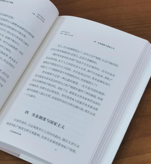 重点推荐：《亲历中国丛书》全6册
 
亲历中国丛书：
 
1、《罗素：唤起少年中国》
 
2、《萨特和波伏娃：对新中国的观感》
 
3、《泰戈尔：我前世是中国人》
 
4、《萧伯纳：我的幽默》
  商品图8