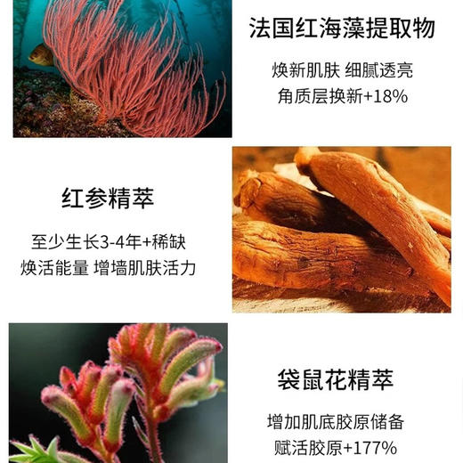 【春季焕新】【香港免税店🇭🇰】Clarins 娇韵诗弹簧水200ml·香港直邮 商品图3