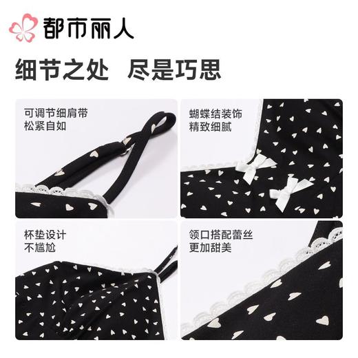 都市丽人睡衣女士睡衣薄家居服40支TC拉架睡衣女士棉质吊带裙有杯垫女装睡裙LHC6D5 商品图3