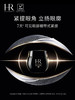 【专柜版】赫莲娜活颜修护眼霜 15ml 商品缩略图1