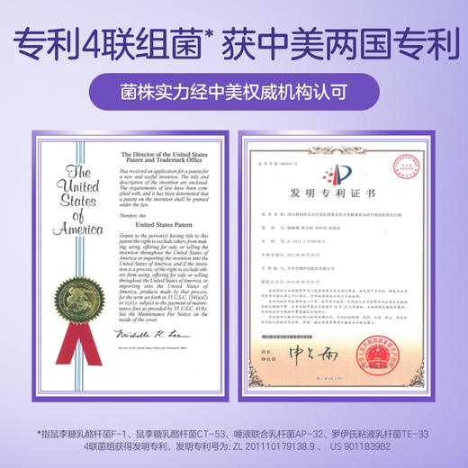 ⁵近效清仓【NC秘妍花园益生菌】益生菌+益生元+蔓越莓+红石榴+亚麻籽+玫瑰茄 效期26年9月 8瓶/盒YY05-NC 商品图3