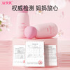 婴儿舒缓爽身露220ml 商品缩略图4
