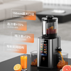 厂家直发-九阳原汁机LZ9 新款 商品缩略图2