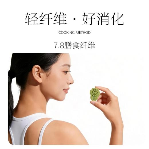 元力兽 轻蔬酪酪 商品图2