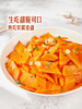 MM 山姆 Member's Mark 有机胡萝卜 1kg 商品缩略图2