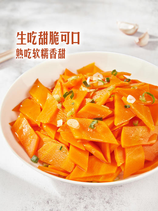 MM 山姆 Member's Mark 有机胡萝卜 1kg 商品图2