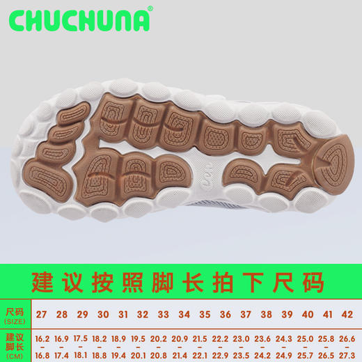 [代发]CHUCHUNA丘丘纳全场景功能AVA单网鞋赤足宽楦校园旋钮扣儿童体训运动鞋 商品图4