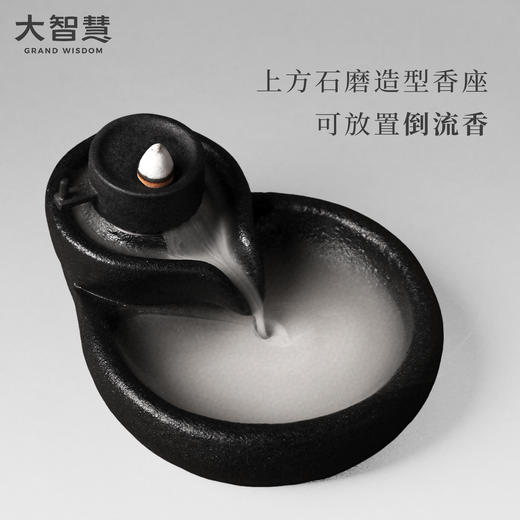 一器两用 | 复古石磨倒流香炉线香座茶道茶玩办公家居摆件 商品图5
