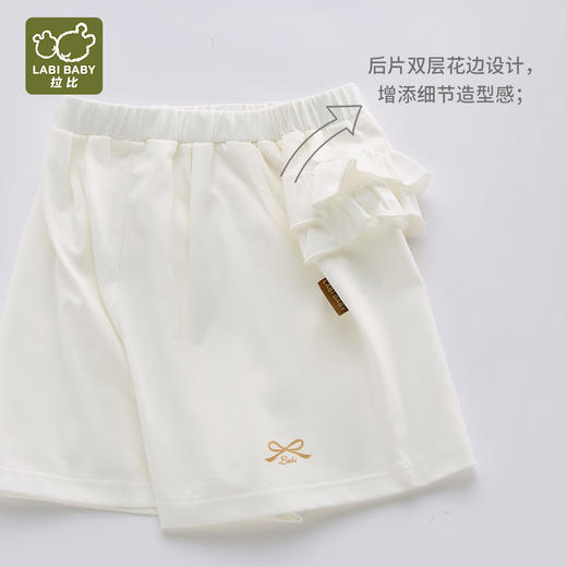 拉比童衣夏甜悦花边短裤米白j6LZBC101420 商品图4