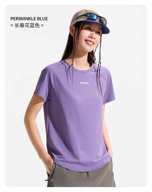 【特秒】6楼OUTDOOR新款户外运动休闲吸湿速干插肩时尚透气凉感功能短袖T恤吊牌价199折后价69 商品图2