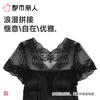 都市丽人睡衣女士睡衣薄家居服网纱冰丝睡衣女士网纱短袖裙有杯垫女装睡裙LHC6C4 商品缩略图4