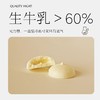 元力兽烤奶豆豆 商品缩略图1
