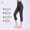 梵美人 F7030 瑜伽七分裤 尼龙双6金标莱卡 无松紧 无尴尬线 商品缩略图2