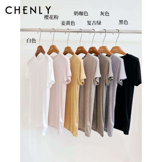 尘衣｜26SS天丝羊毛短袖 商品图0