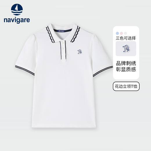 【纳维凯尔】【120-165】Navigare意大利小帆船女童短袖POLO衫 商品图6