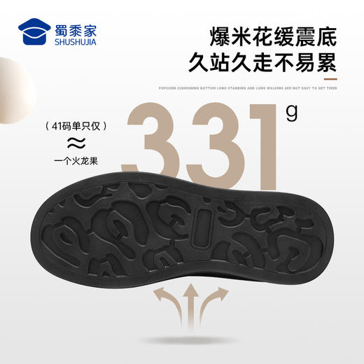 【轻便软底板鞋】透气干爽增高休闲鞋干爽系带通勤鞋低帮运动鞋XT608 商品图3