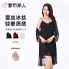 都市丽人睡衣女士睡衣薄家居服睡衣女士网纱短袖套装有杯垫吊带裙+外袍LHC4A3 商品缩略图0