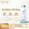 【订91天 赠本品9瓶】新希望初心酸奶原味酸奶250g 商品缩略图0