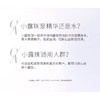 【专柜版】赫莲娜至美琉光恒采精萃露 200ml 商品缩略图3