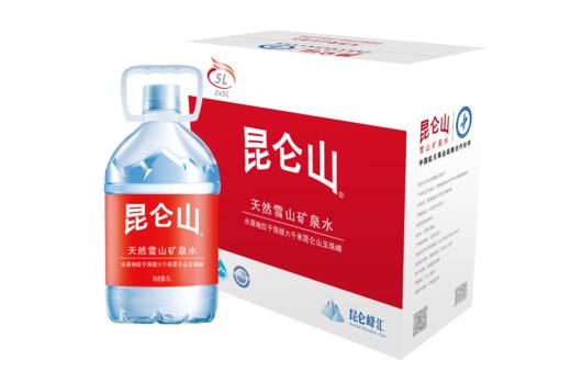 【自营】昆仑山雪山矿泉水5l*2大桶家用高端天然弱碱性小分子矿物质饮用水 商品图7