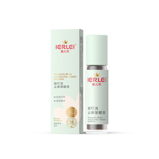 ⁴【医儿乐驱蚊电热蚊香液套装】温和驱蚊&驱蚊喷雾&蚊叮消 0岁可用 YC04-CRMM-BDT 商品图10