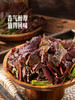 MM 山姆 红香椿 250g 商品缩略图5