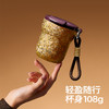 都市咖啡钛杯240ml(72小时发货)—bablov 商品缩略图0