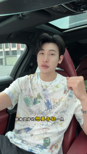 26T178SDSA男装2026新款高贵轻奢时尚绘涂鸦满印短袖T恤百搭圆领上衣