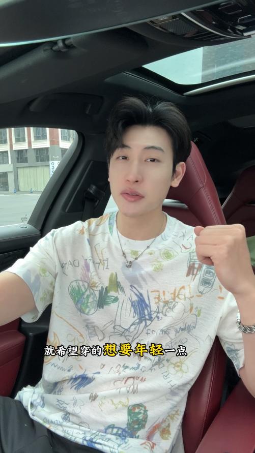 26T178SDSA男装2026新款高贵轻奢时尚绘涂鸦满印短袖T恤百搭圆领上衣 商品图0