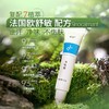 收狐净味霜 15G 商品缩略图0