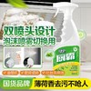 绿伞厨霸清洁剂强力去油污去重油除菌厨房卫生间瓷砖阳台厨房重油污克星 商品缩略图8