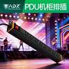PDU 机柜排插 商品缩略图0