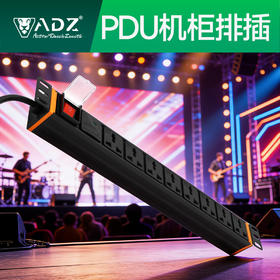 PDU 机柜排插