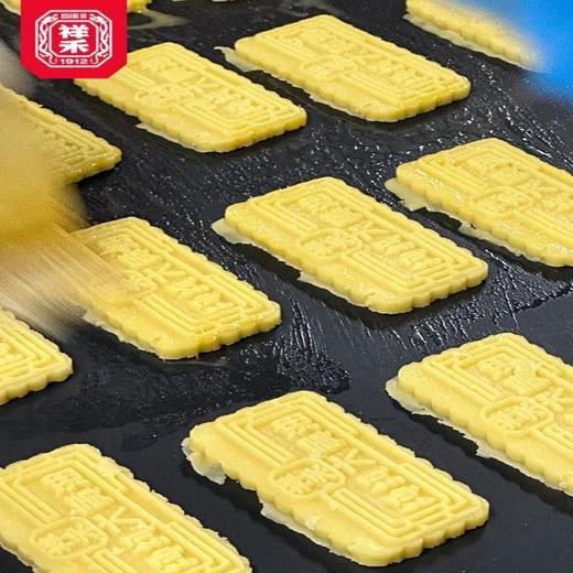 【老字号】祥禾饽饽铺 纯纯大黄油饼干 230g 商品图1