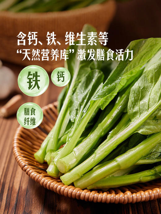 MM 山姆 Member's Mark 有机菜心 600g 商品图5
