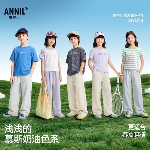 男女童梭织单裤夏季新款安奈儿童装EM626756 商品图1