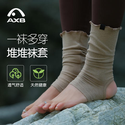 爱暇步2026春季新款中筒堆堆袜套女新中式护腿袜瑜伽踩脚普拉提袜 商品图0