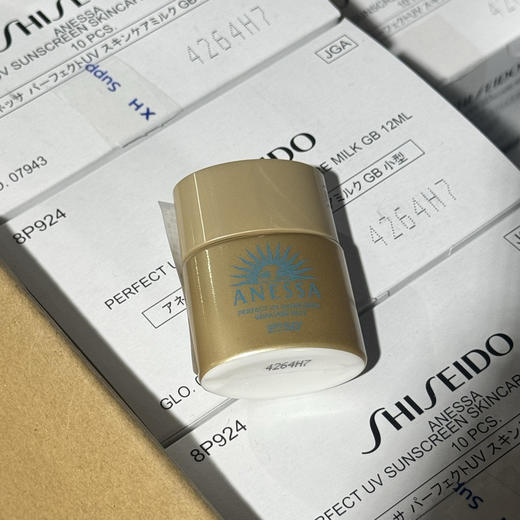 【25元会员福利】资生堂安热沙智感倍护防晒乳液12ml   商品图3